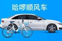【1分钟科普】西宁 公司_哔哩哔哩-3